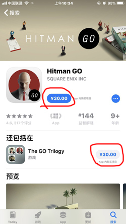 GO系列