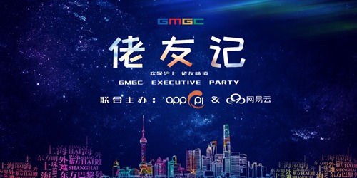 佬友记