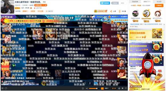 王者荣耀巅峰赛榜单前十有60%是斗鱼主播