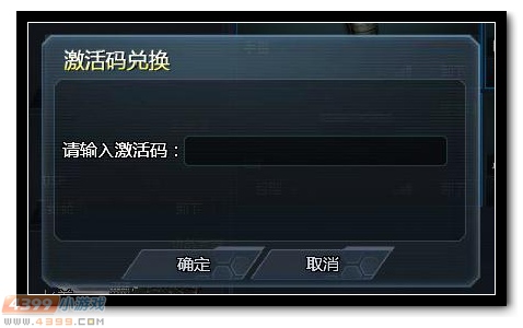 生死狙击观赛送礼
