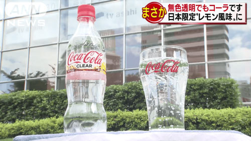 透明可口可乐