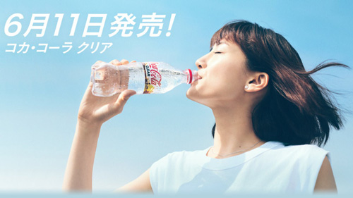 透明可口可乐6月11日日本上市