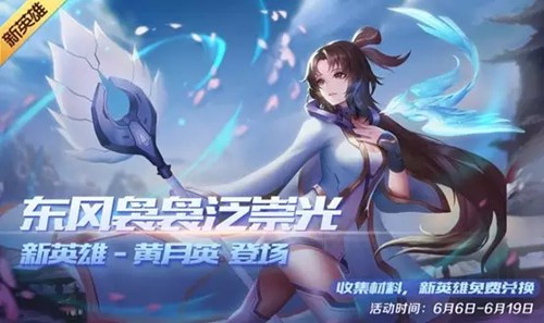 时空召唤