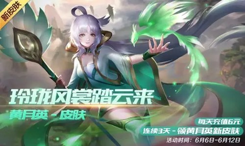 时空召唤