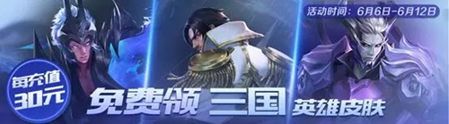时空召唤