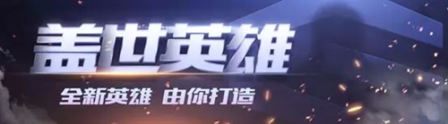 时空召唤