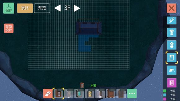 创造与魔法中式小别墅平面设计图