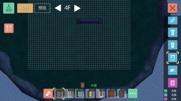 创造与魔法中式小别墅平面设计图