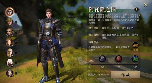 猎魂觉醒