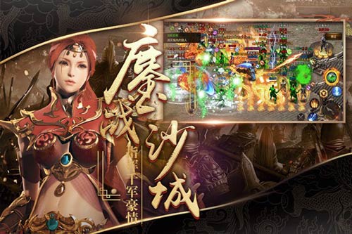《烈焰武尊》