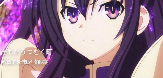 约会大作战十香MAD