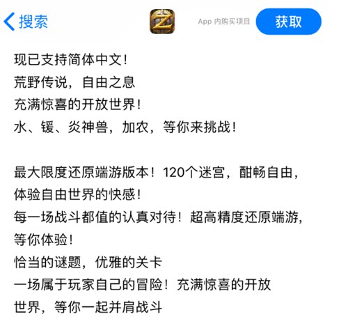 塞尔达