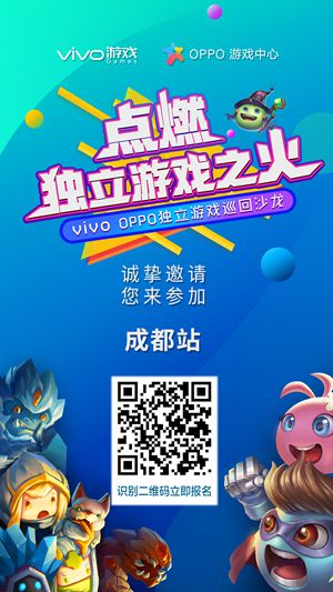 星火计划