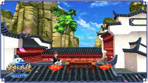 武林外传