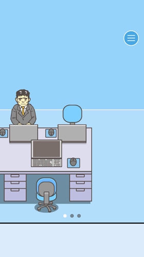 逃离公司2