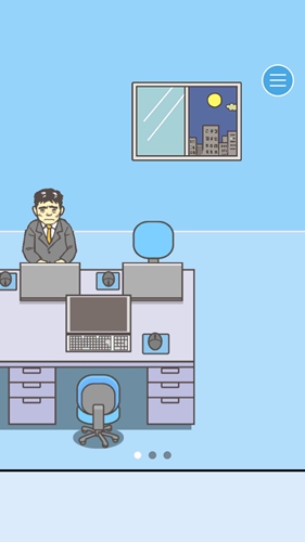 逃离公司2