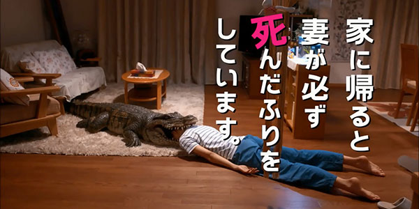「Link·二次元」每天回家都会看到老婆在装死？
