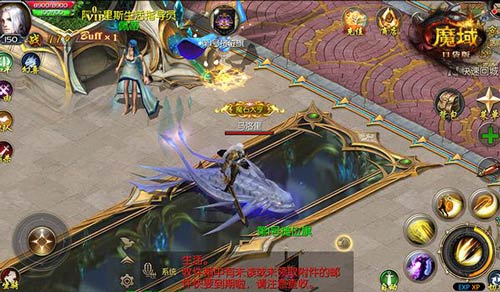 《魔域口袋版》