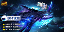 开局一只鲲进化全靠吞 《魔域口袋版》最新鲲神兽了解一下