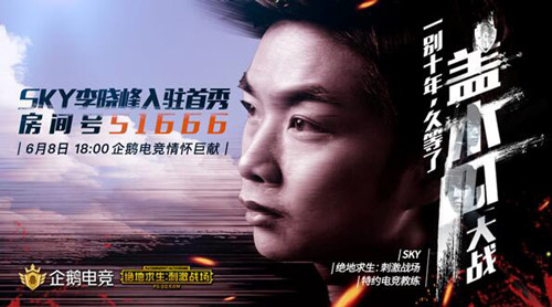 李晓峰