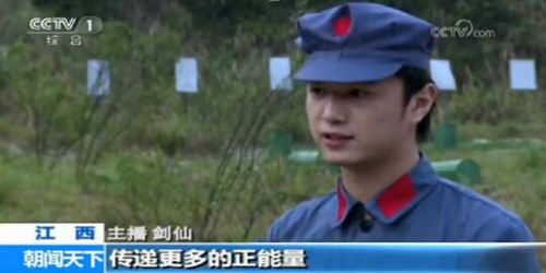 剑仙
