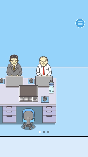 逃离公司2