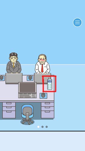 逃离公司2