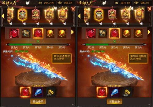 画江湖之杯莫停H5