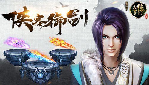 画江湖之杯莫停H5