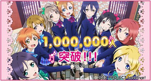 Love Live!