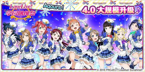 Love Live!