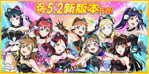 Love Live!