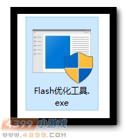 生死狙击游戏优化工具