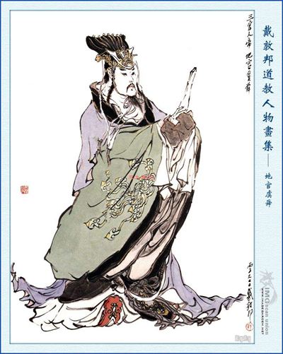 王者荣耀舜