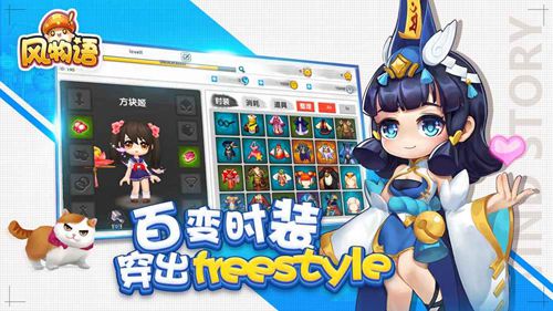 明日决胜!