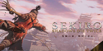 “传火”传到日本了 宫崎英高新作《隻狼》亮相E3