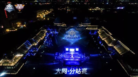 !《王者荣耀》沙滩派对了解一下