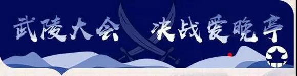 !《王者荣耀》沙滩派对了解一下
