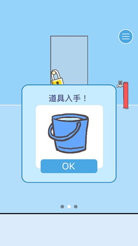 逃离公司2