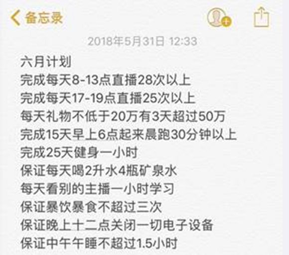 王者资历最老玩家竟是他！