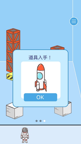 逃离公司2