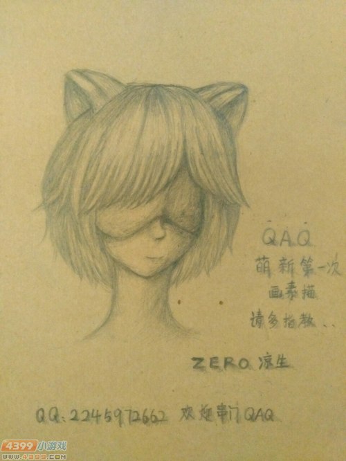 生死狙击玩家手绘-zero