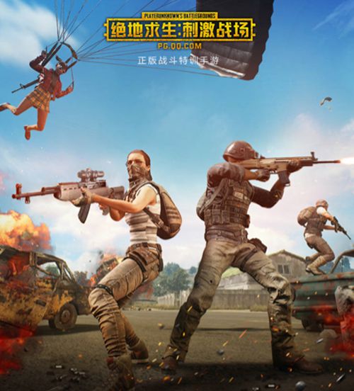 斗鱼刺激战场千人公开赛即将开打