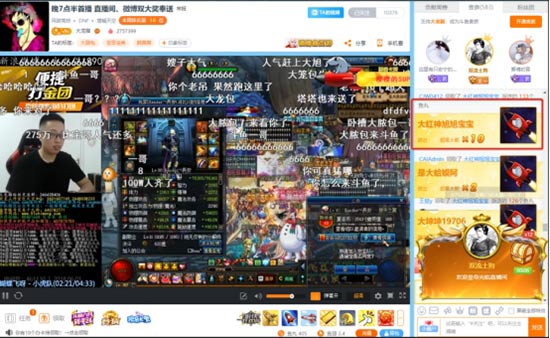 斗鱼DNF版块攻城略地不断，下一个加入的选手是谁？