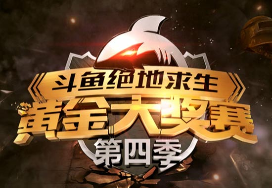 众多游戏主播选择入驻斗鱼 吸引力来自何方？
