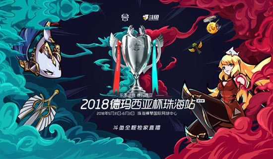 众多游戏主播选择入驻斗鱼 吸引力来自何方？