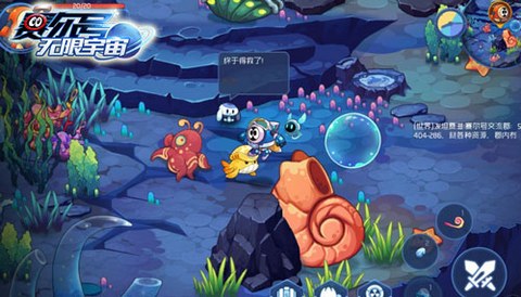 赛尔号:无限宇宙