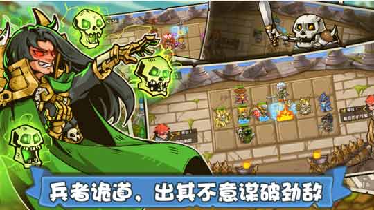 《塔防之光》6月13日正式上线 快来加入塔防新征程