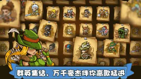 《塔防之光》6月13日正式上线 快来加入塔防新征程