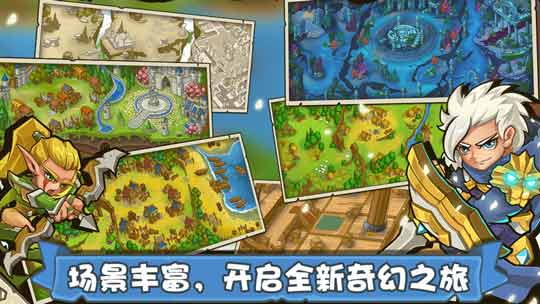 《塔防之光》6月13日正式上线 快来加入塔防新征程